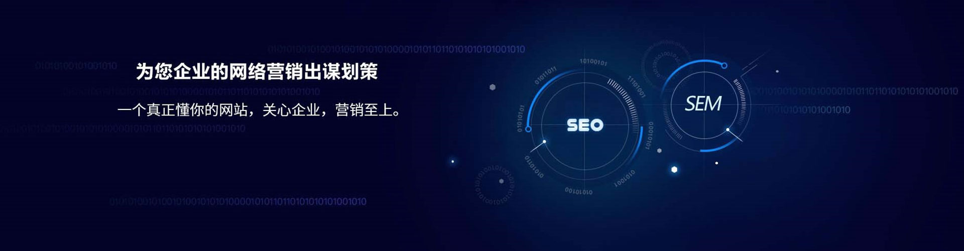 平川竞价代运营